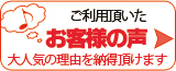 納入実績