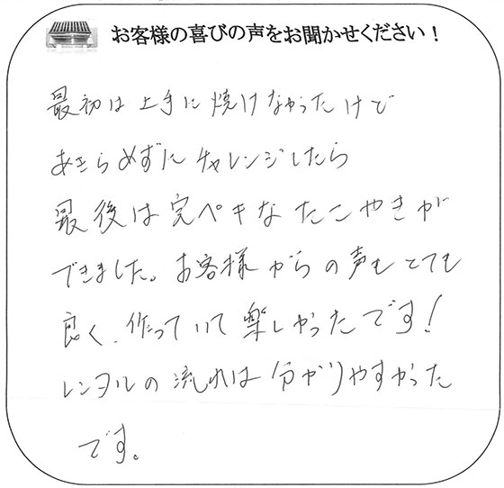 太平洋クラブ 御殿場ウエスト様　　静岡県御殿場市