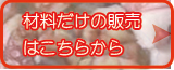 予約フォームはこちらから